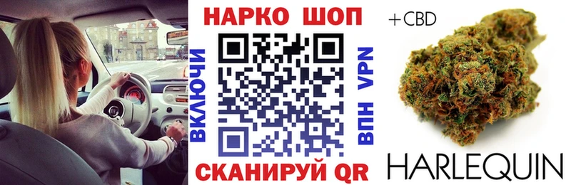 Цена Долинск АМФ Alpha PVP ГАШИШ Галлюциногенные грибы Конопля МЕФ