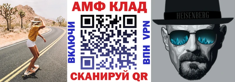 как найти закладки Долинск площадка Telegram АМФ Premium