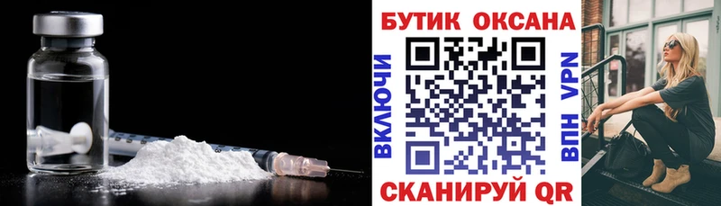 БУТИРАТ 1.4BDO darknet состав Долинск продажа наркотиков