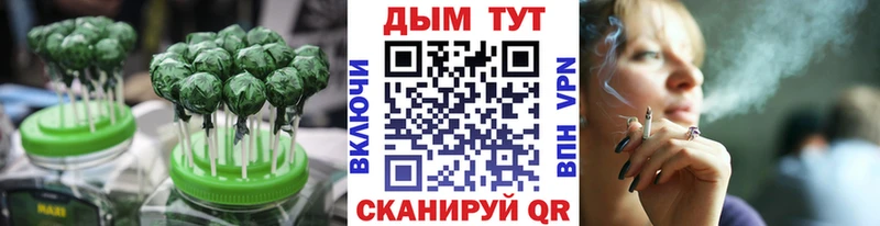 блэк спрут ссылка  Долинск  Еда ТГК конопля  наркота 