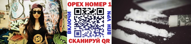 КОКАИН Fish Scale  Долинск 