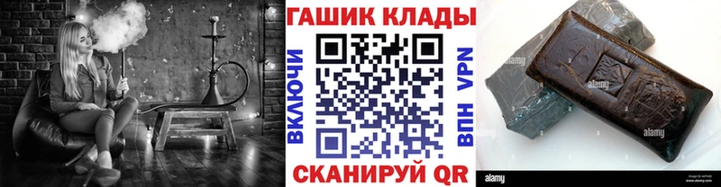 наркота  Долинск  ГАШ Ice-O-Lator 