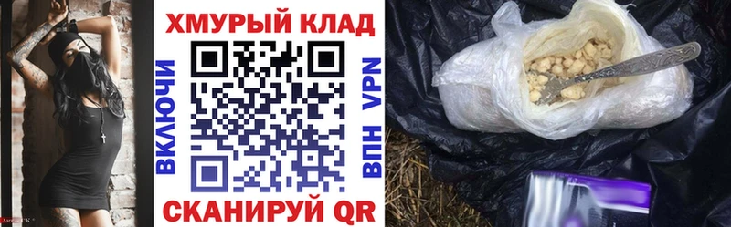 ГЕРОИН Афган  купить наркотики цена  Долинск 