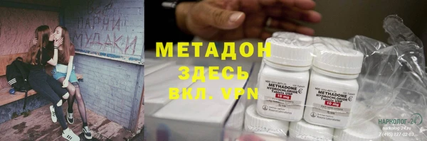 МДМА Алексин