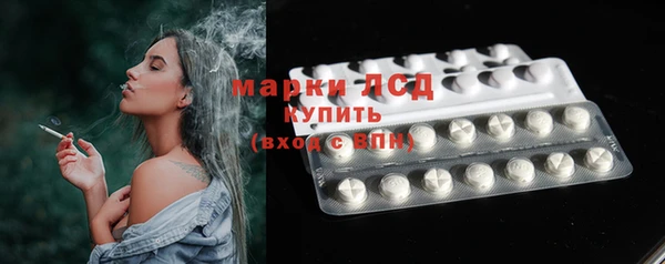 МДМА Алексин
