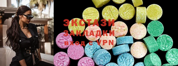 МДМА Алексин
