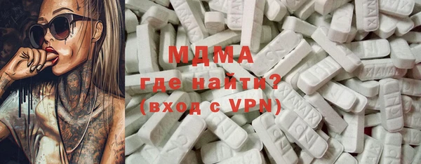 МДМА Алексин