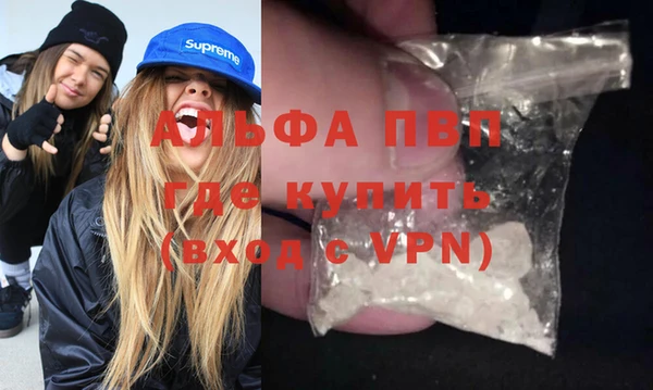 МДМА Алексин
