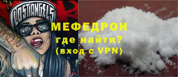 МДМА Алексин
