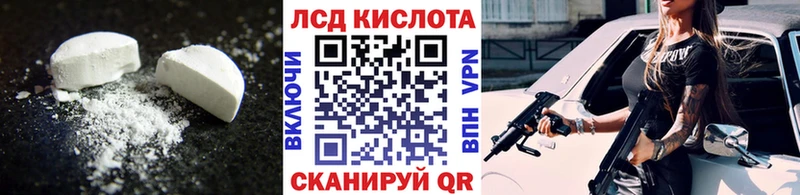 продажа наркотиков  Долинск  Лсд 25 экстази кислота 