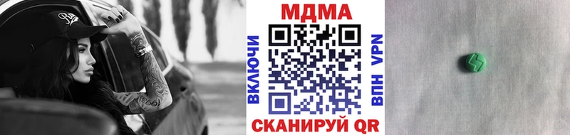 blacksprut ссылка  Долинск  МДМА VHQ  наркошоп 