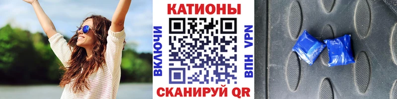 Меф мяу мяу кристаллы Долинск