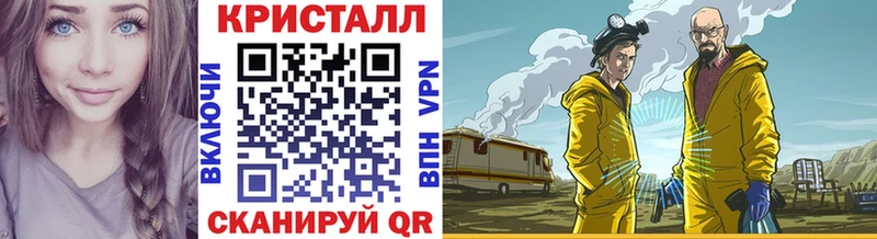 наркошоп  Долинск  blacksprut ссылки  Первитин мет 