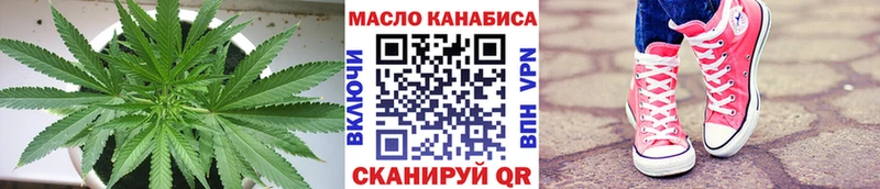 купить   MEGA ТОР  ТГК вейп  Долинск 